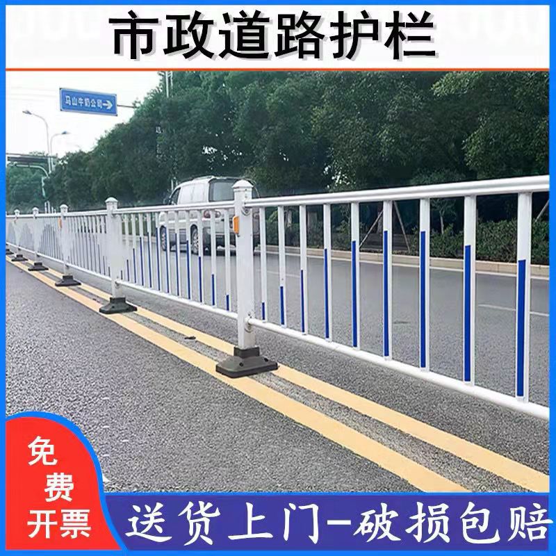 乌海市政道路护栏